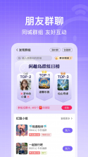 闲趣岛 v8.9.02 app下载官方最新版本 截图