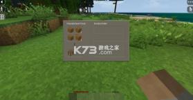 生存战争2 v2.4 中文版下载官方正版 截图