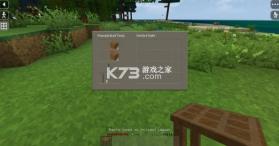 生存战争2 v2.4 中文版下载官方正版 截图