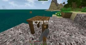 生存战争2 v2.4 中文版下载官方正版 截图