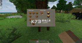 生存战争2 v2.4 中文版下载官方正版 截图