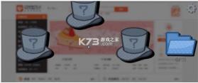 拣爱 v1.18 手游免费下载 截图