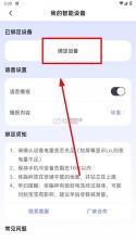 小卡健康 v2.4.6 app下载安装 截图
