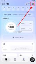 小卡健康 v2.4.6 app下载安装 截图