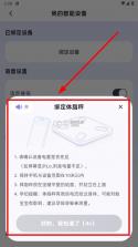 小卡健康 v2.4.6 app下载安装 截图