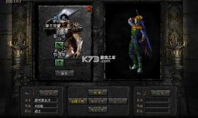 暗黑领主 v1.0.2 龙尊高爆超变版 截图
