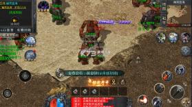 暗黑领主 v1.0.2 龙尊高爆超变版 截图