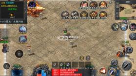 暗黑领主 v1.0.2 龙尊高爆超变版 截图