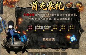 暗黑领主 v1.0.2 龙尊高爆超变版 截图