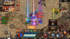 热血西游 v1.0.2 西游专属高爆版 截图