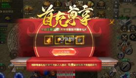 无双战车 v1.0.2 财神送充高爆版 截图