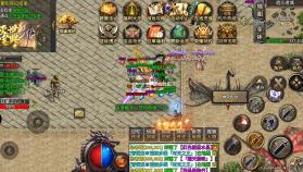 无双战车 v1.0.2 财神送充高爆版 截图