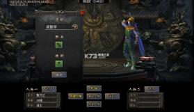 无双战车 v1.0.2 财神送充高爆版 截图