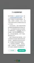 一亩田 v6.68.02 app官方下载安装最新版 截图