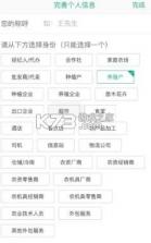 一亩田 v6.68.02 app官方下载安装最新版 截图