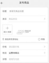 一亩田 v6.68.02 app官方下载安装最新版 截图