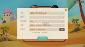 弈客少儿围棋 v6.3.0 app安卓最新版 截图