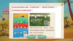 弈客少儿围棋 v6.3.0 app安卓最新版 截图