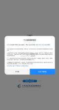元道经纬相机 v6.6.6 免费下载2026 截图