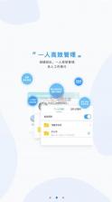 元道经纬相机 v6.6.6 免费下载2026 截图
