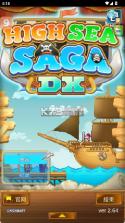 大海贼探险物语 v2.6.4 破解版 截图