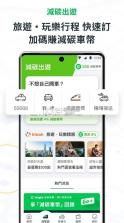 uTagGo v4.10.2 app 截图