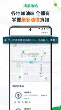 uTagGo v4.10.2 app 截图