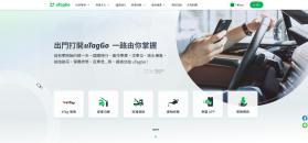 uTagGo v4.10.2 app 截图