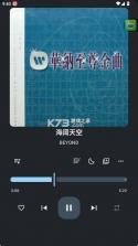 听海音乐 v3.0.4 app下载 截图