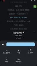 听海音乐 v3.0.4 app下载 截图