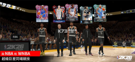 NBA2K26 v403.03.505308211 安卓版下载 截图