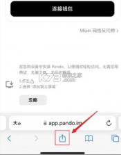 打字侠 v1.0.2 app官方正版下载 截图