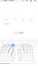 打字侠 v1.0.2 app官方正版下载 截图