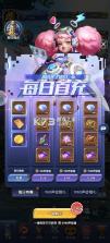 织梦冒险团 v1.0.0 0.1折双倍代金版 截图