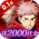 魂之守护0.1折送2k代金券版v6.2500.30