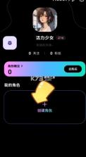 甜甜圈 v1.0.5 app官方正版 截图