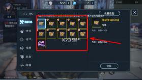 斗罗大陆斗神在临 v1.0.0 内购破解版 截图