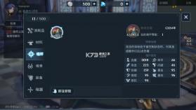 斗罗大陆斗神在临 v1.0.0 内购破解版 截图