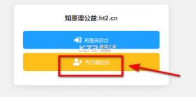 斗罗大陆斗神在临 v1.0.0 内购破解版 截图