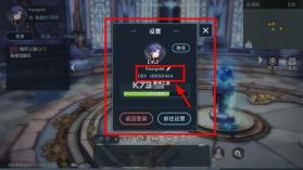 斗罗大陆斗神在临 v1.0.0 内购破解版 截图