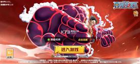 魔英崛起 v1.0.1 0.1折版 截图