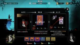 遗弃之地 v0.1.12 破解版 截图