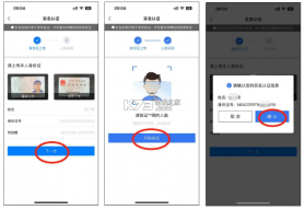 运证通 v2.8.9 app官方下载安装 截图