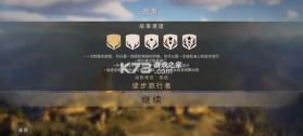 猎人之路狂野欧洲 v1.0.11 手机版 截图