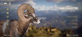 猎人之路狂野欧洲 v1.0.11 手机版 截图