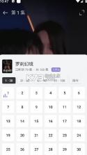 西饭短剧 v2.9.11 安装 截图