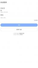 803反诈 v1.0.1 智能体app 截图
