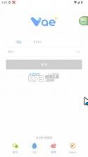 Vae+ v2.6.8 官方下载 截图