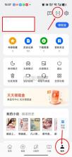 oppo浏览器 v45.14.2.0 官方版下载(网络浏览器) 截图