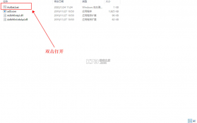 x8沙箱 v0.7.6.4.23 官方版 截图